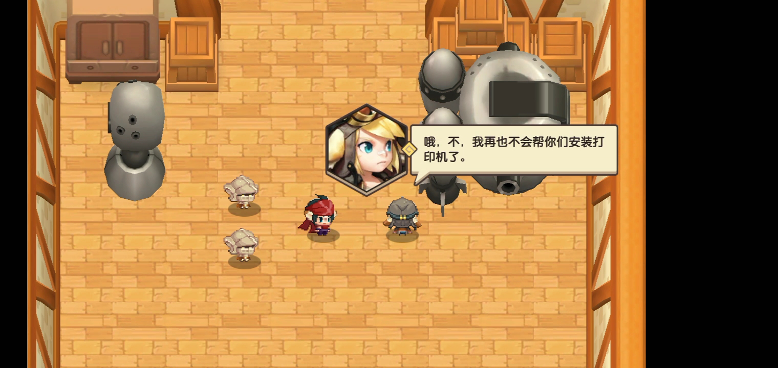 活动作品坎公骑士1