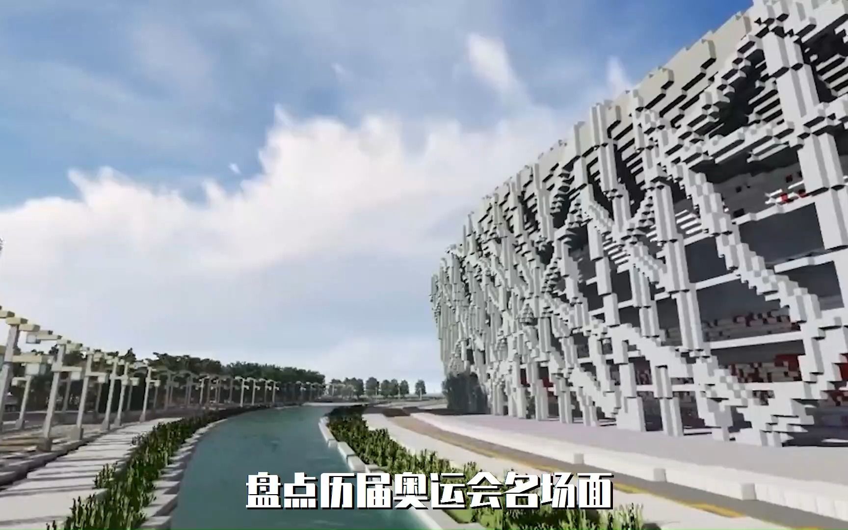 历届奥运会开幕式的名场面08年北京奥运会令人震惊