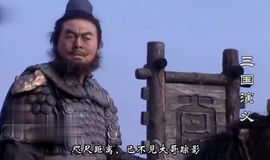 赵子龙血战长坂坡,七进七出一战封神:翼德助我!