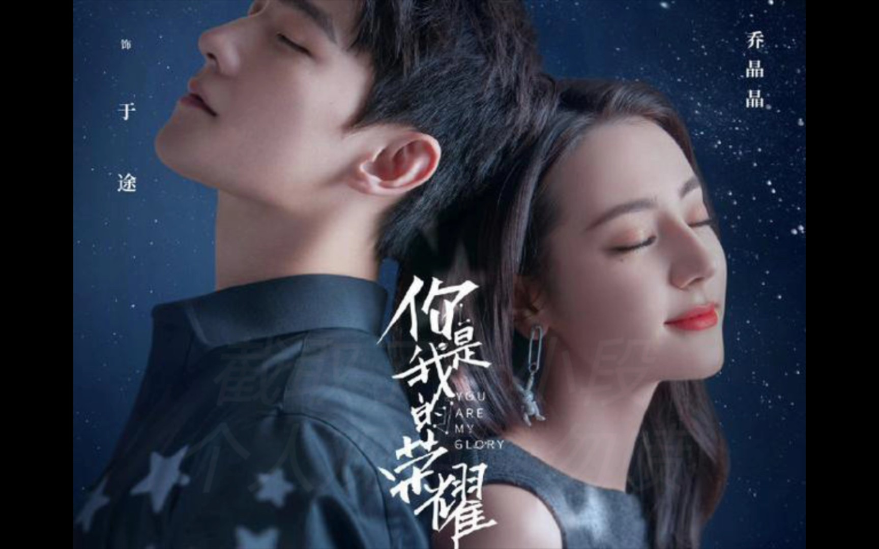 活动作品洋迪从于途视角看夫妻之道