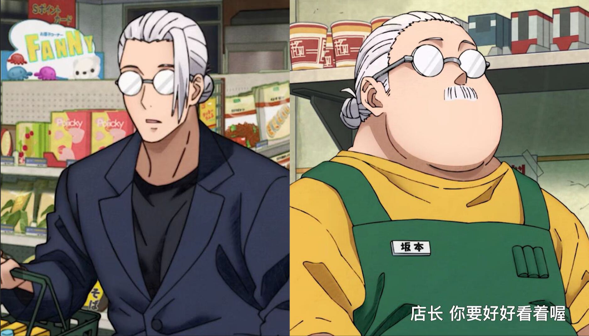 恋爱使人变胖,黑道大哥直接变成安西教练,绷不住啦!