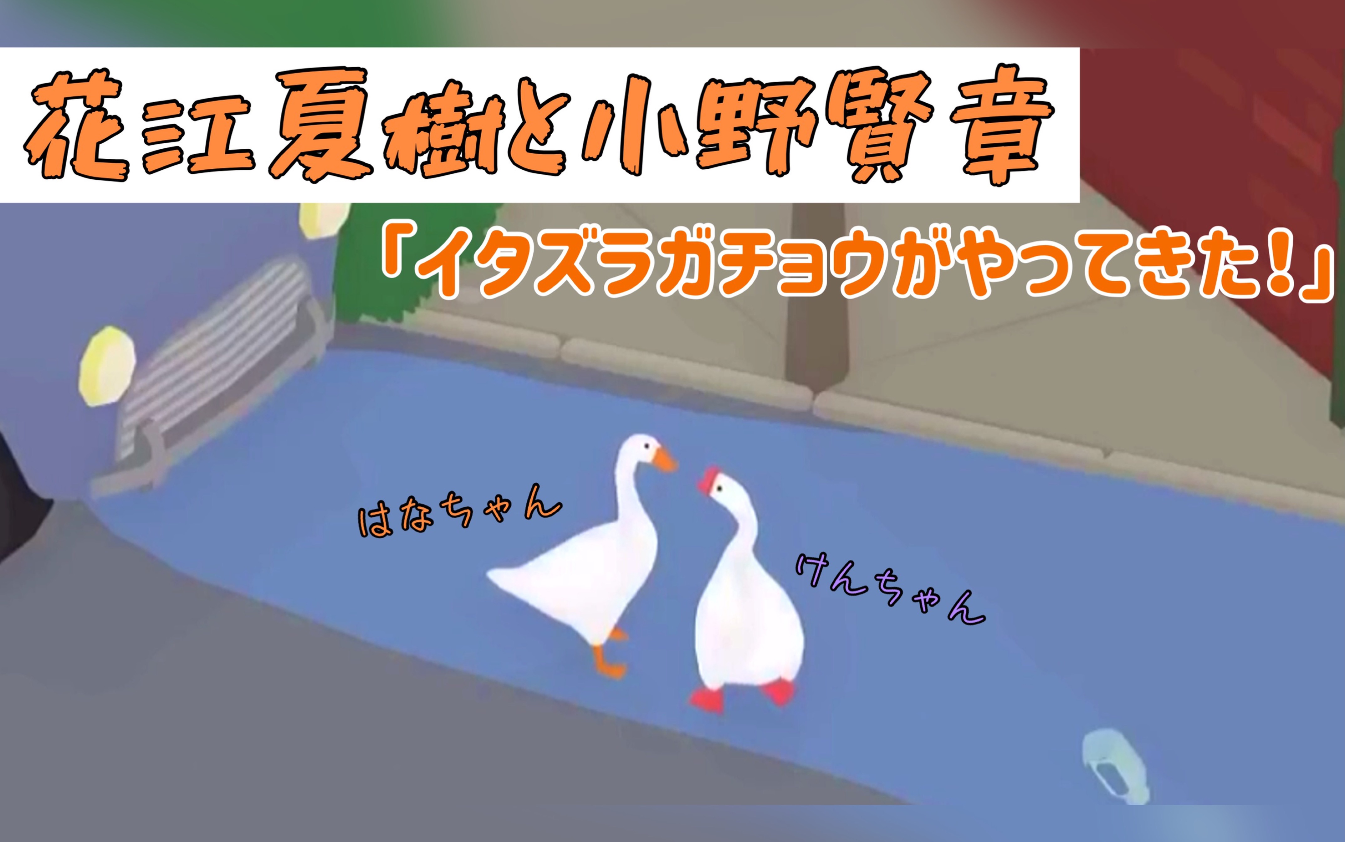 花江夏树 しるこ ミントス Apex实况直播录屏 Apex 花江しるこミントスのハイハイ部隊 游戏社