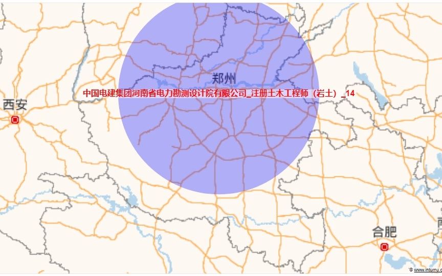 2022河南省注册土木工程师(岩土)注册岩土哔哩哔哩bilibili