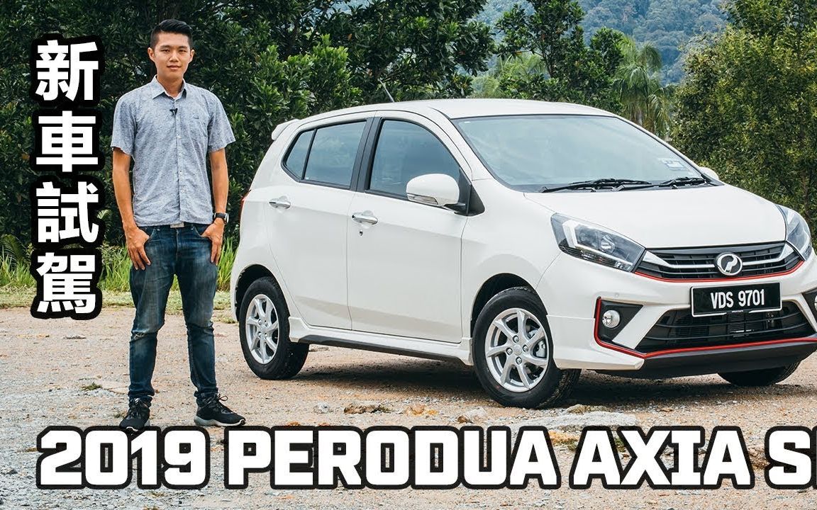 马来西亚本土汽车品牌图片