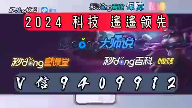 万能透视棋牌软件看牌器(8个常用方法)