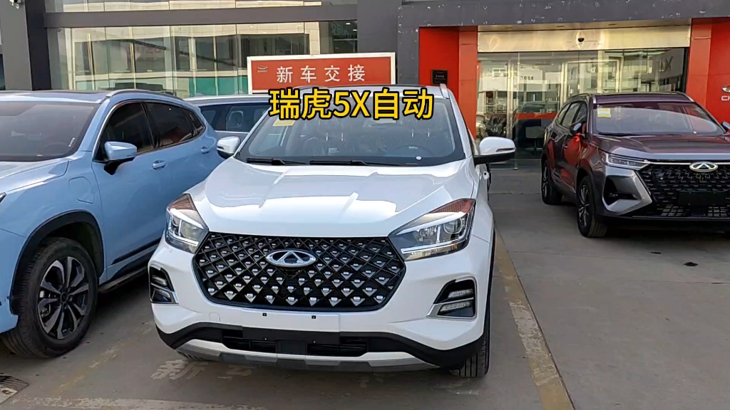 瑞虎5x自动挡,7万级suv首选