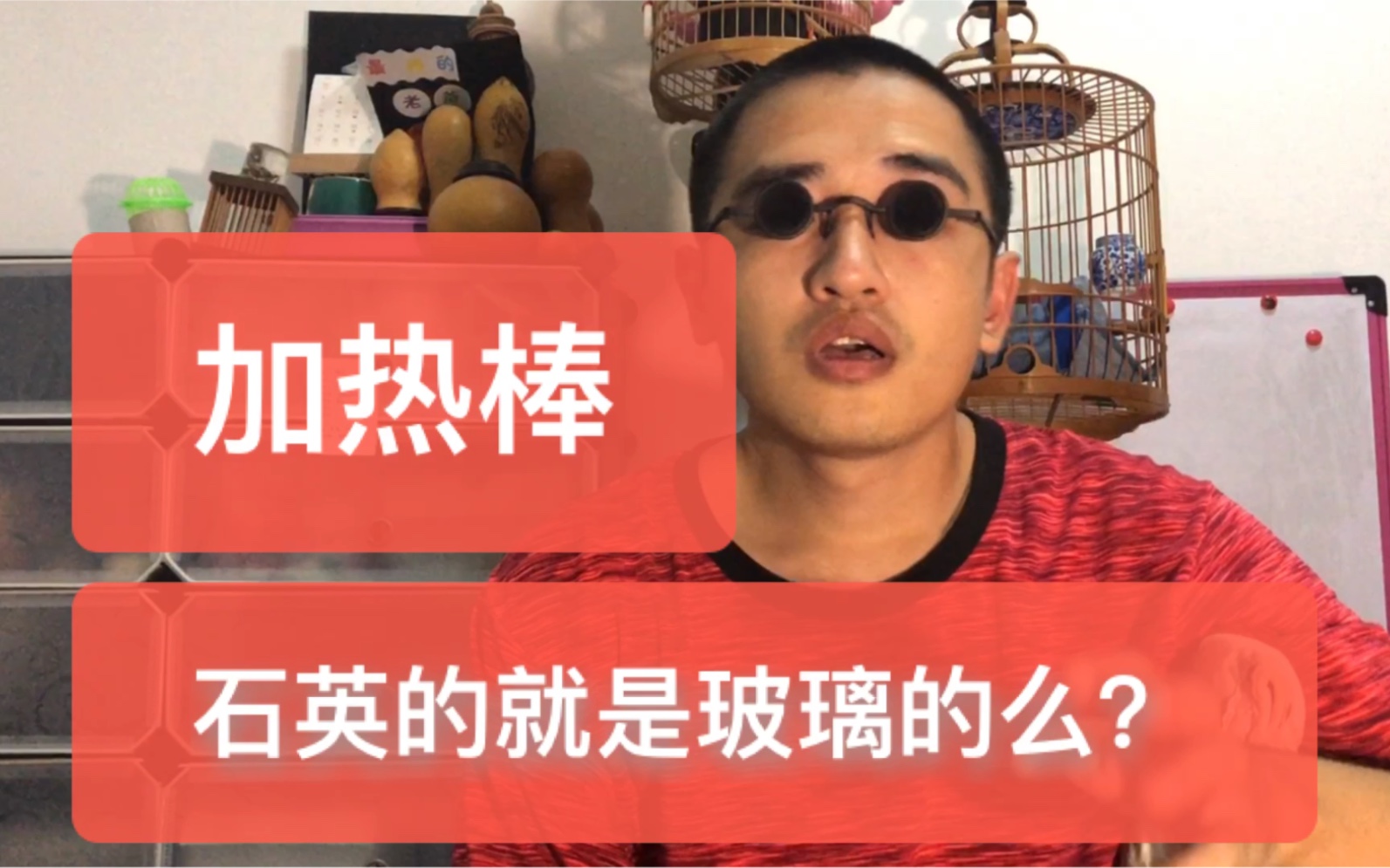 再论鱼缸加热棒的材质问题,都说石英的最安全,石英到底是个啥?哔哩哔哩bilibili