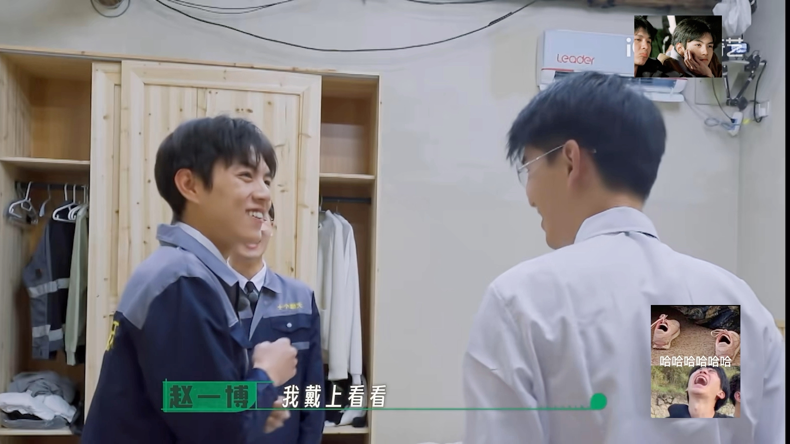 何赵cp 何浩楠 你小子回头的时候满脑子都是赵一博吧 哈哈哈 可把你