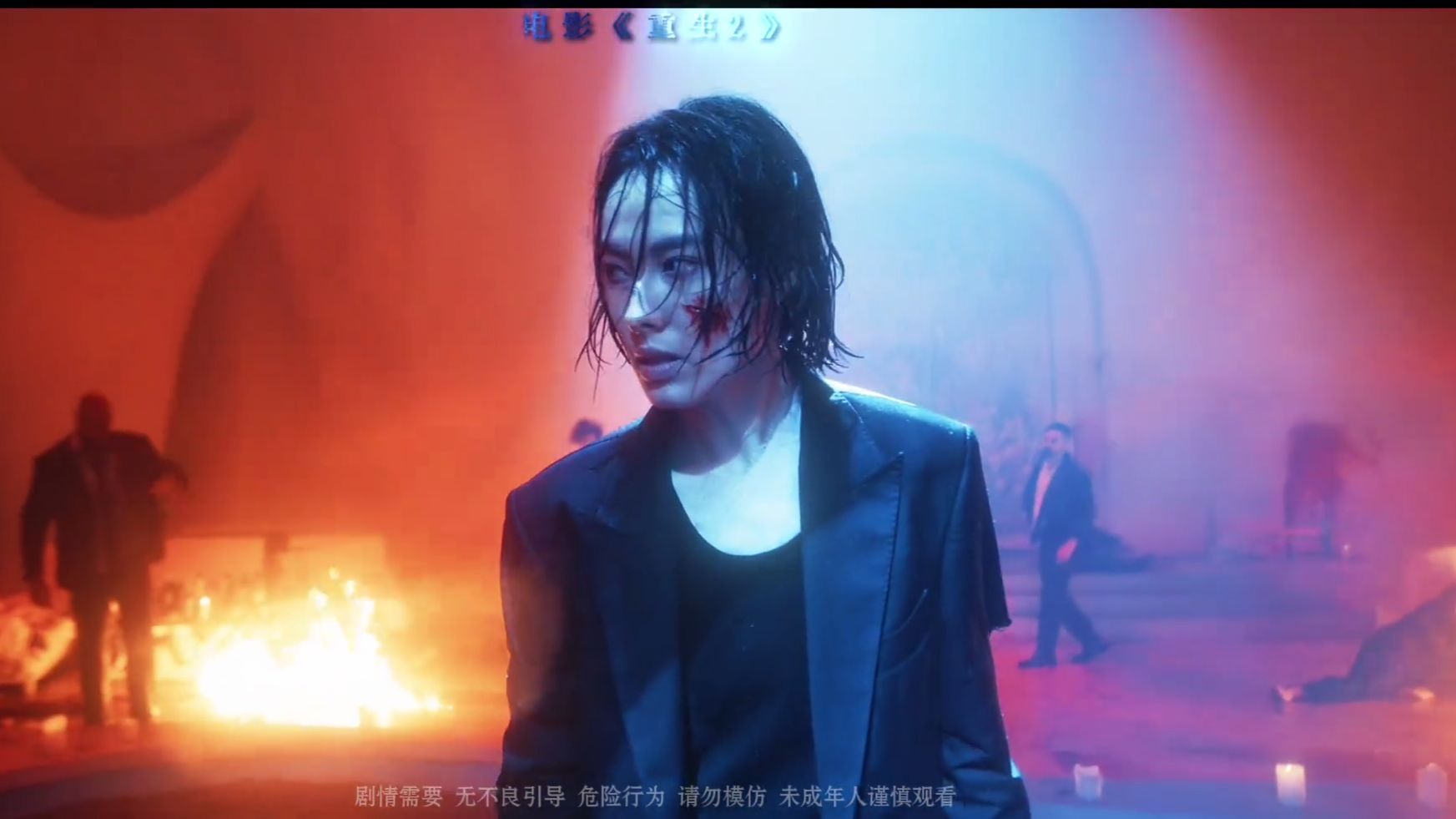 电影《重生2》第109分钟：梁洛施一镜到底 硬核复仇！