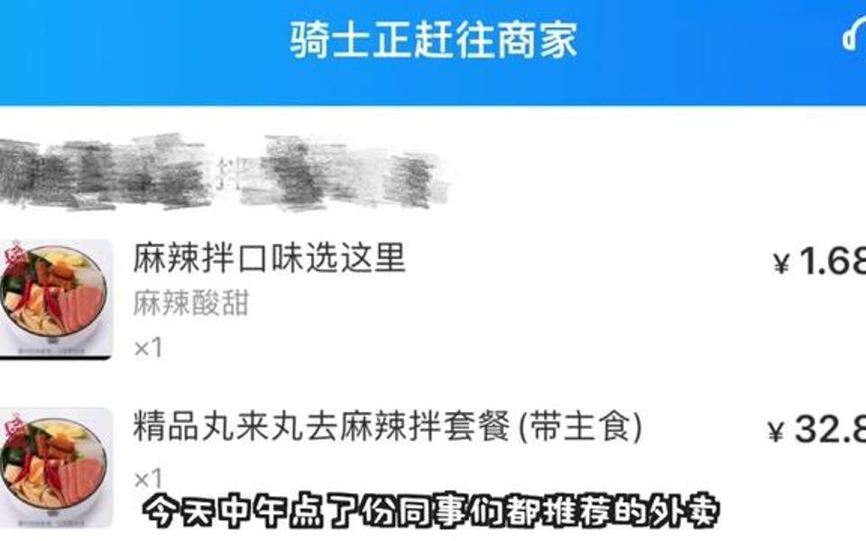 “潮”是什么意思啊???哔哩哔哩bilibili