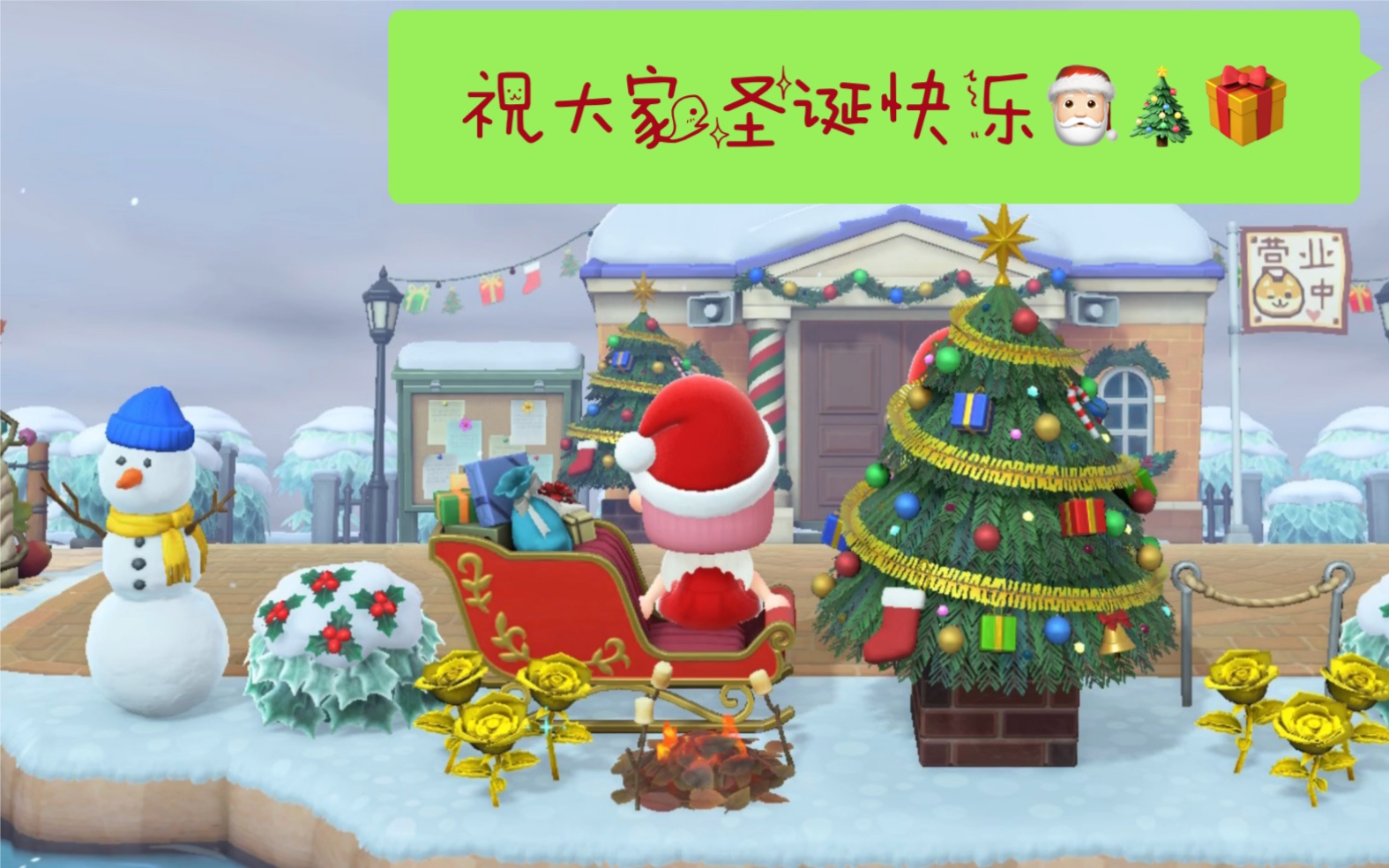 「动森」在动物之森当圣诞老人!