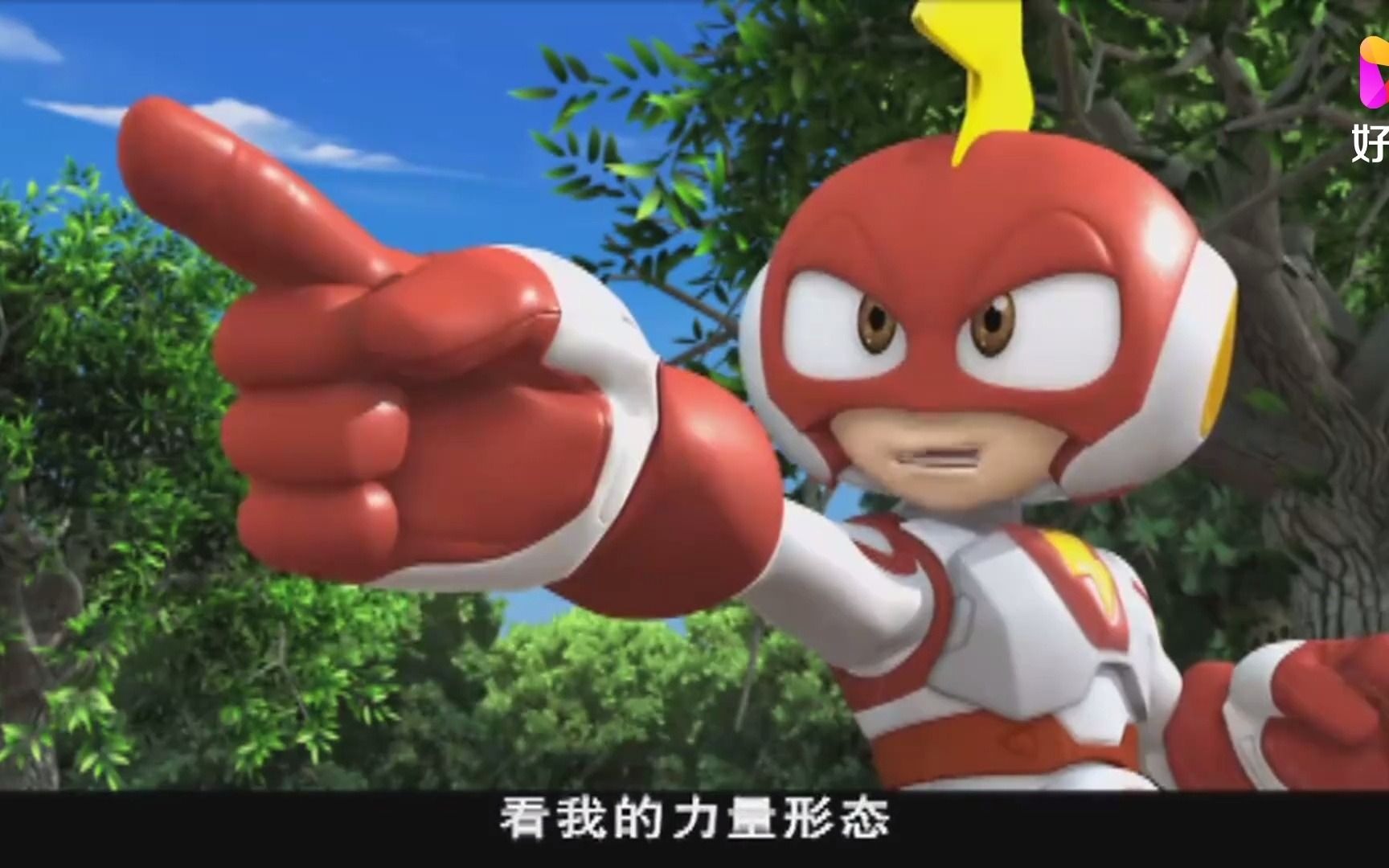 电击小子:小光变身电击小子,白虎拿出定型枪,将他定住