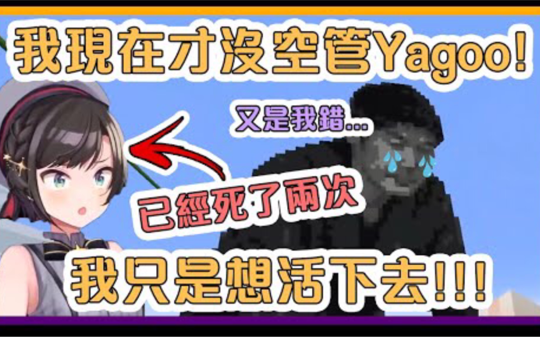 hololive中文486在一个小时里就把pekoland的死亡率拉到史上顶峰