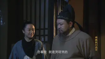 Download Video: 【35】“不不，你的易容术非常精湛，并没有露出什么破绽。”[伍]