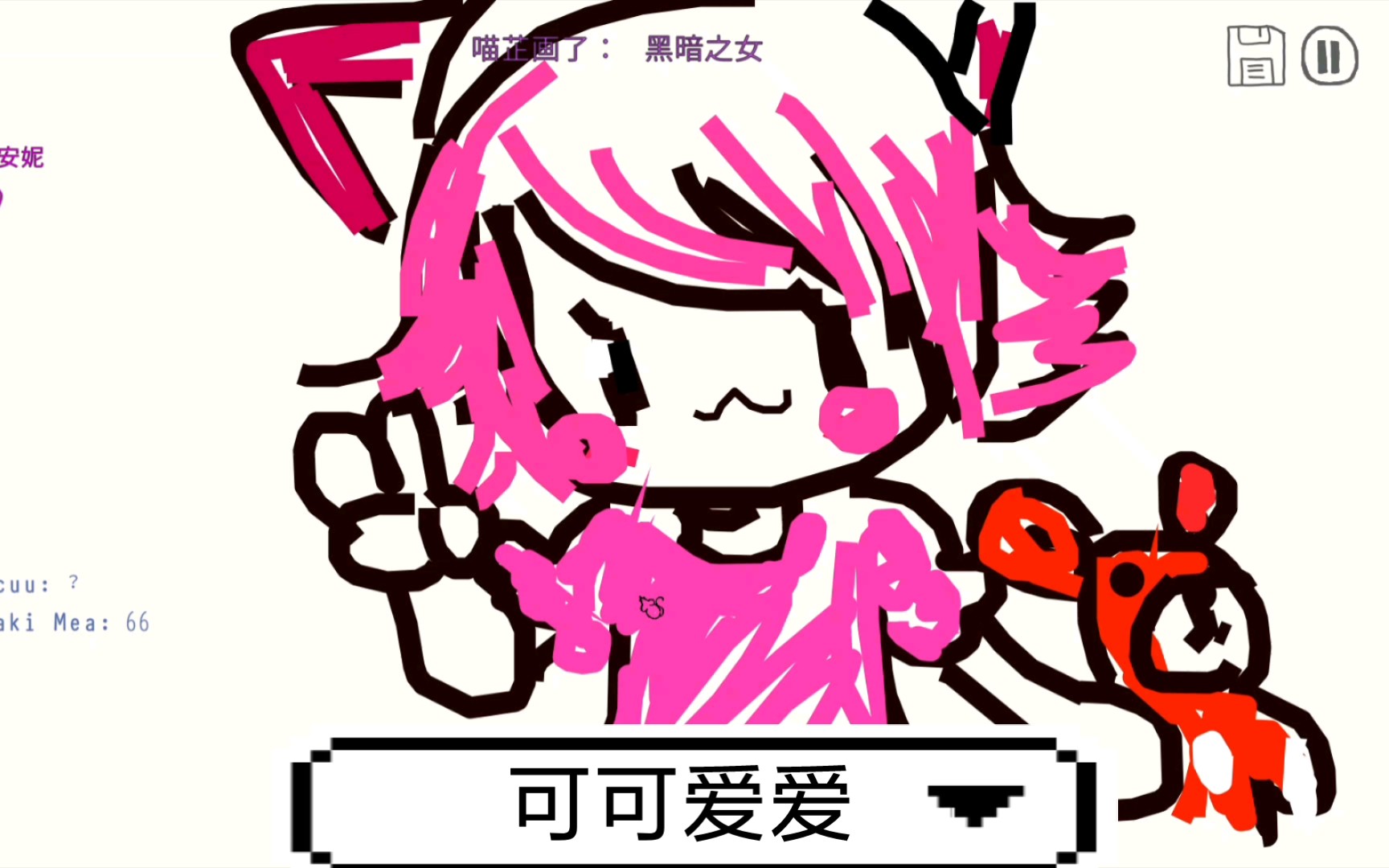 【你画我猜】英雄联盟