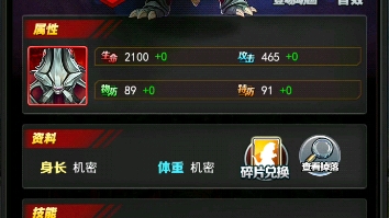 库因初步解析