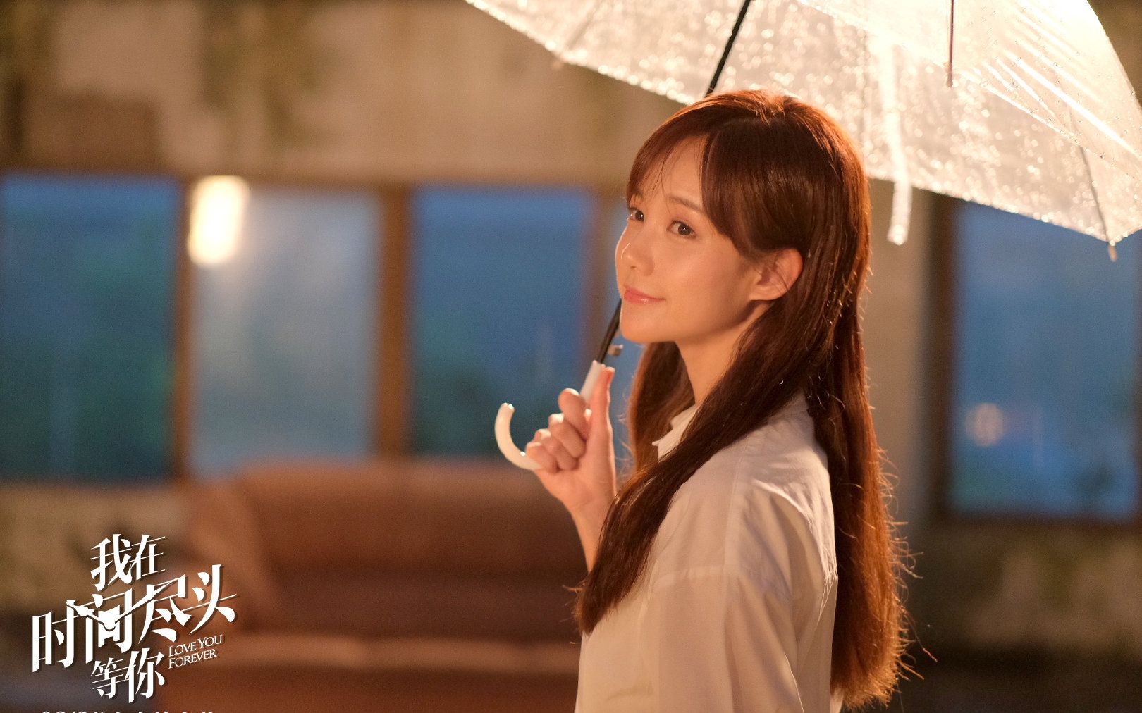 电影我在时间尽头等你爱的回音曲mv李一桐唱情歌回应李鸿其