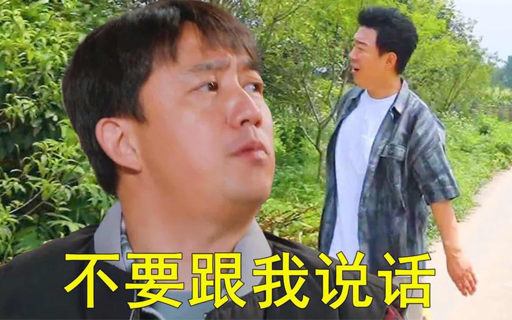 黄渤做客蘑菇屋,上来就被黄磊针锋相对:你不要跟我说话!