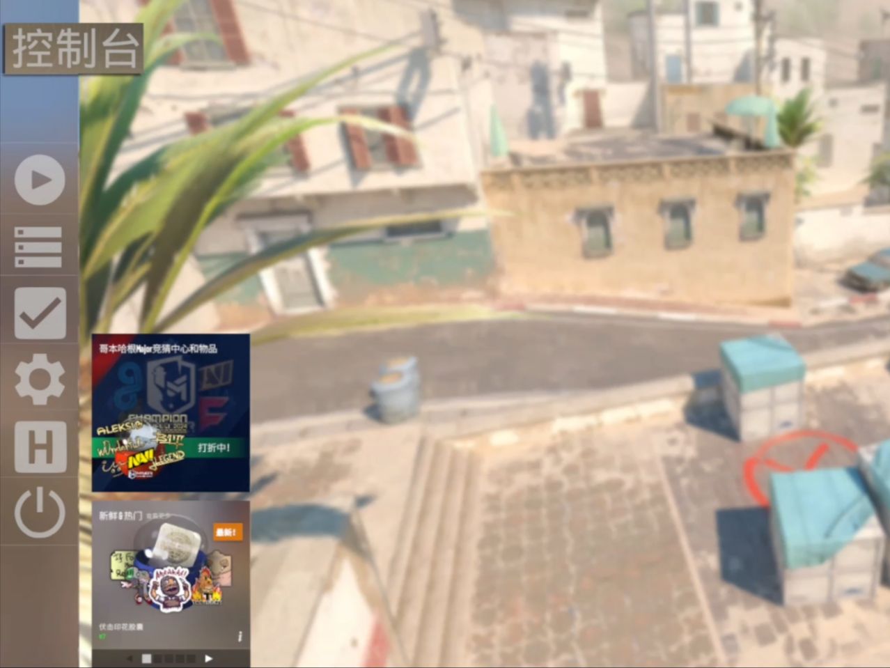 CS起源或者CM的全新版本CSMGO,媲美端游,哦不这就是端游的移动版,CSGO手机版,你心动了吗