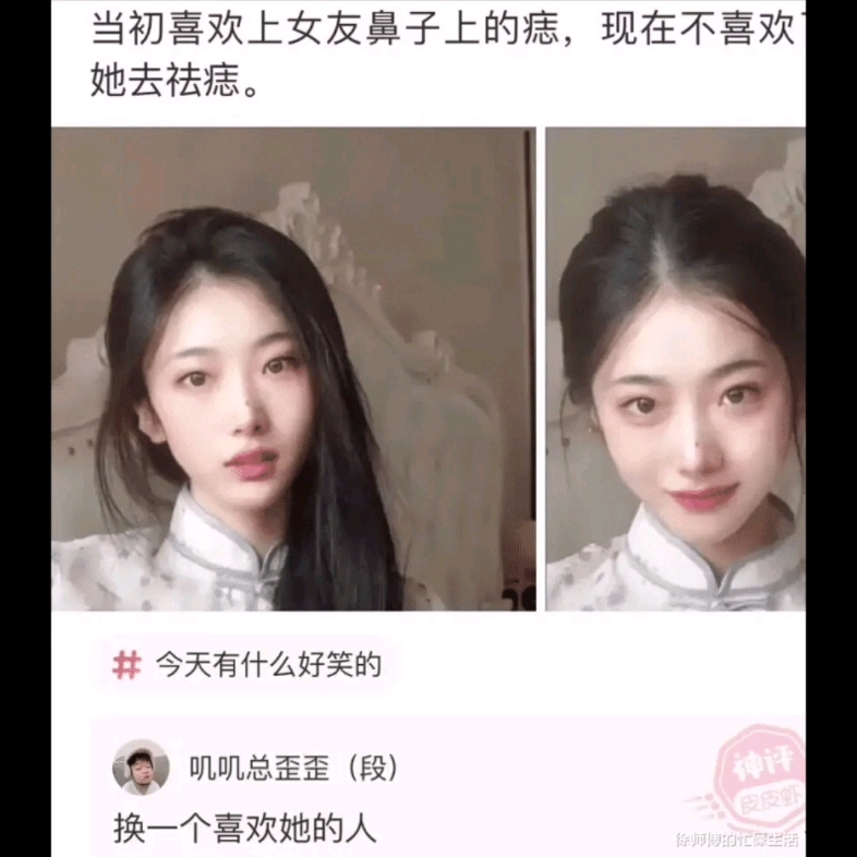 美人痣?哔哩哔哩bilibili