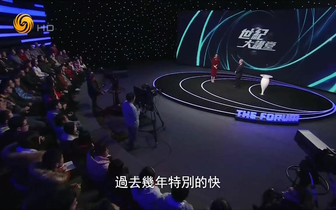 20180310世纪大讲堂 改变未来的“太赫兹”技术哔哩哔哩bilibili