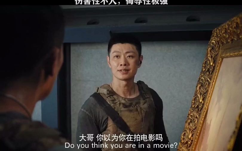 活动作品电影特种兵归来之绝地营救