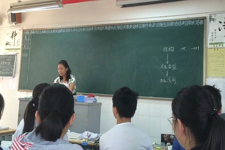 [图]人教版_高中化学_必修五1、有机化学反应的类型-张老师_优质课公开课教学视频