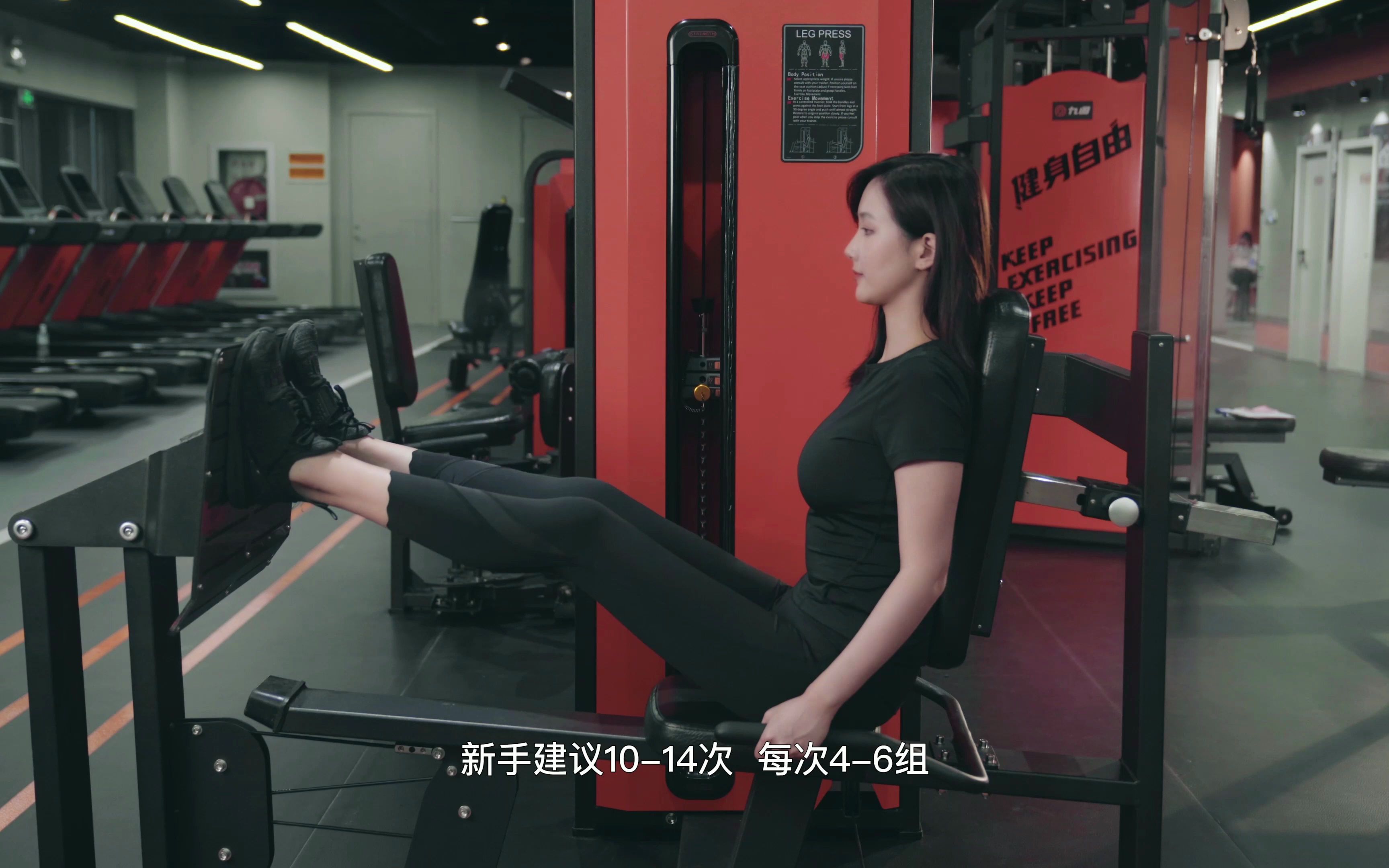 坐姿蹬腿训练器_哔哩哔哩_bilibili