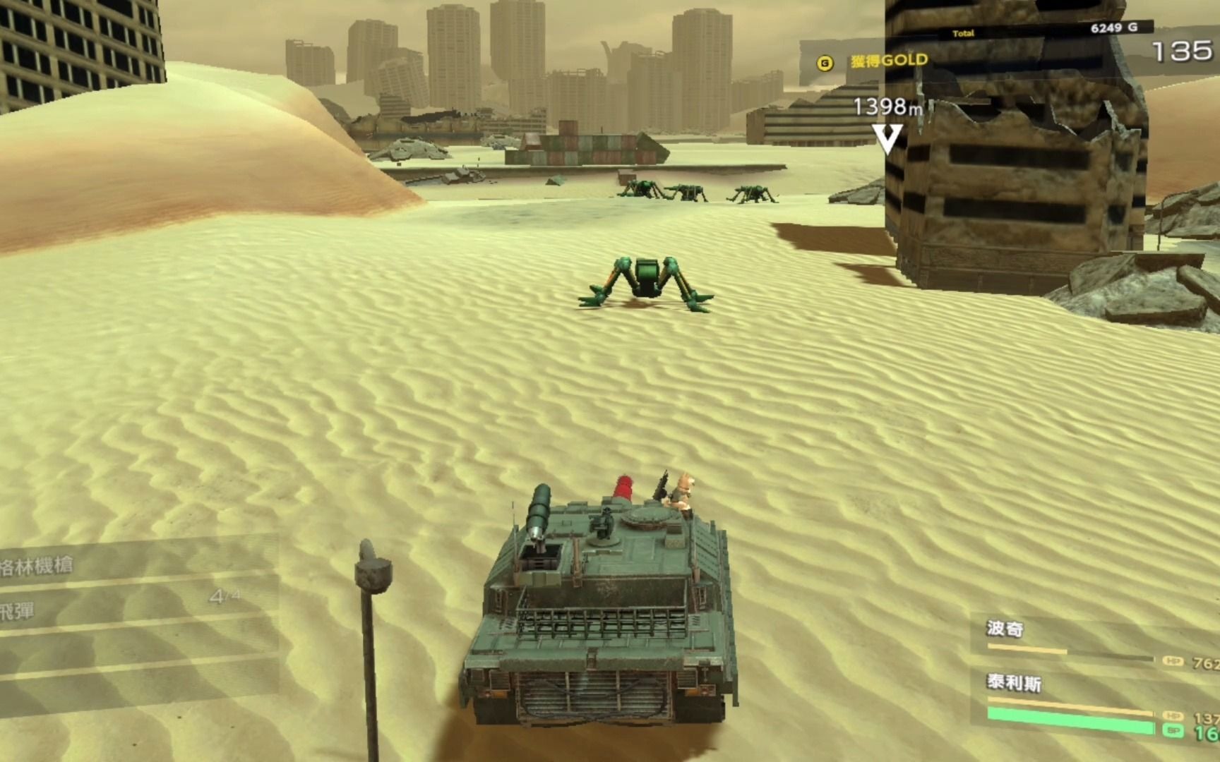 ns 重装机兵xeno:重生】中文版 试玩