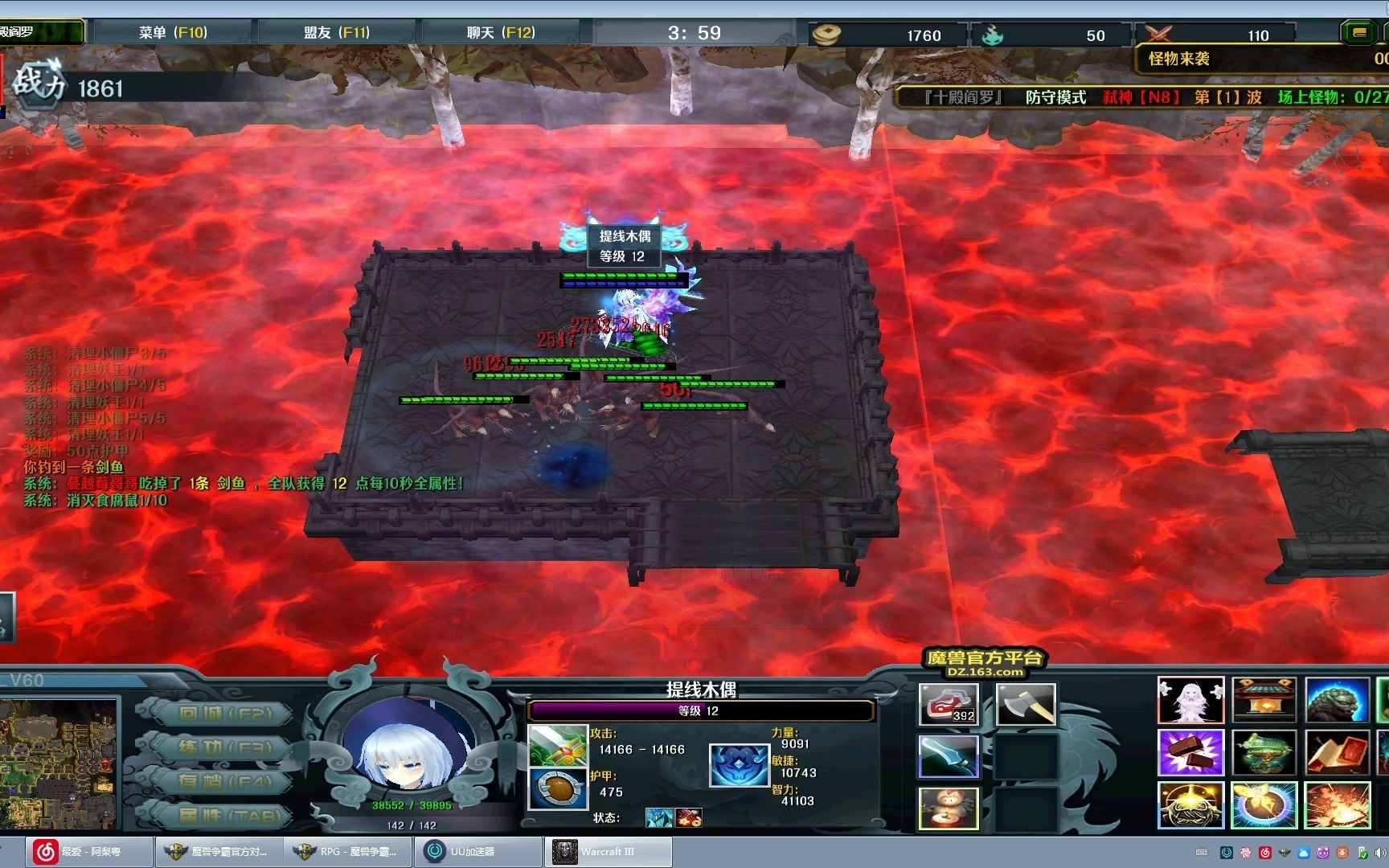 com  1分钟8秒【麻瓜哥】魔兽rpg《十殿阎罗》单通n4流程!www.