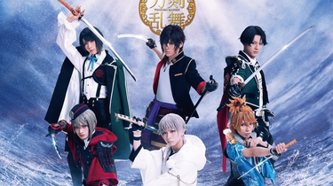 ミュージカル 刀剣乱舞～静かの海のパライソ～ DVD】ミュージカル『刀剣乱舞』 ～静かの海のパライソ
