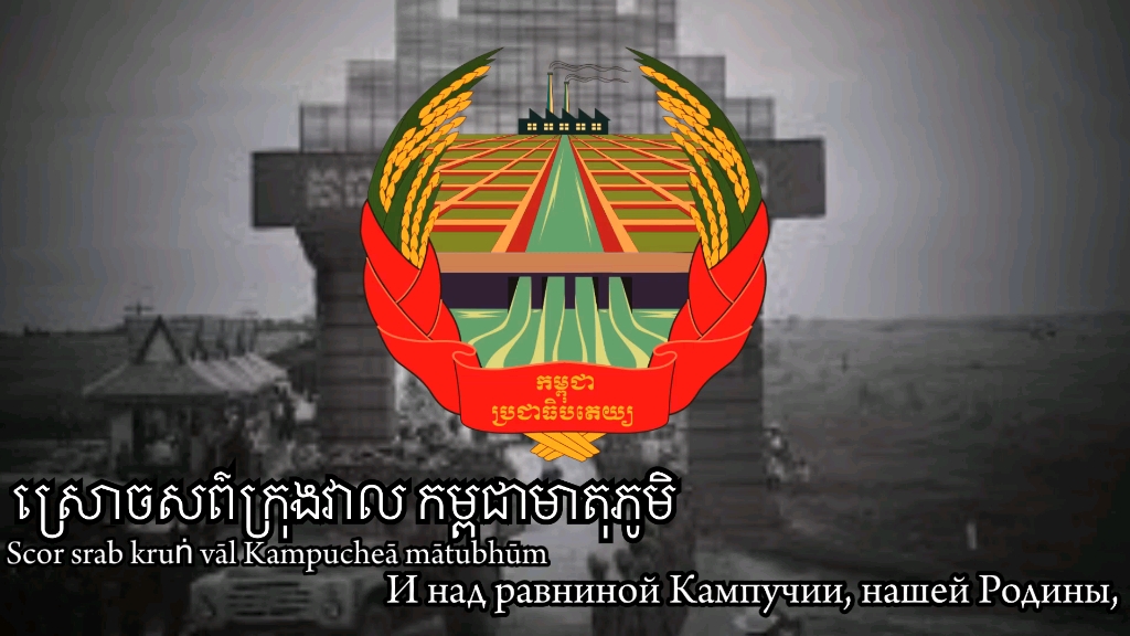 柬埔寨的国徽图片