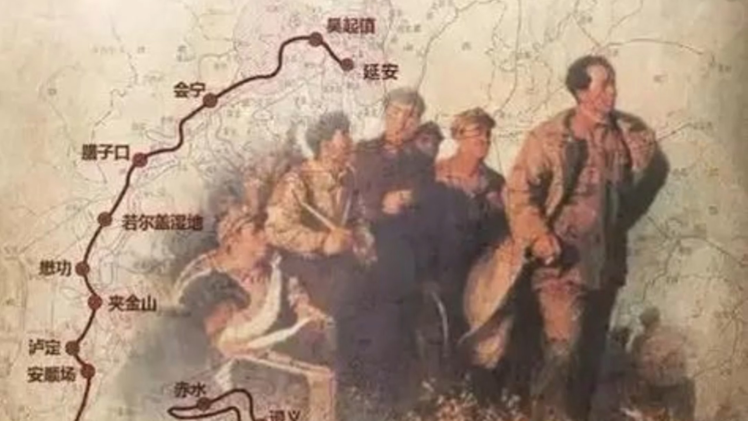 游京-长征版-我本一骑绝尘，踏破关山千重
