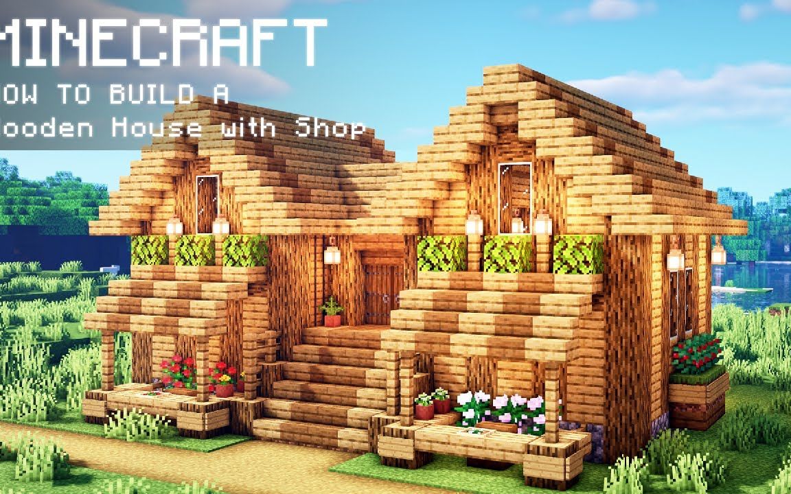 [图]Minecraft建筑（如何盖一间木屋商店） How To Build a Wooden House with Shop