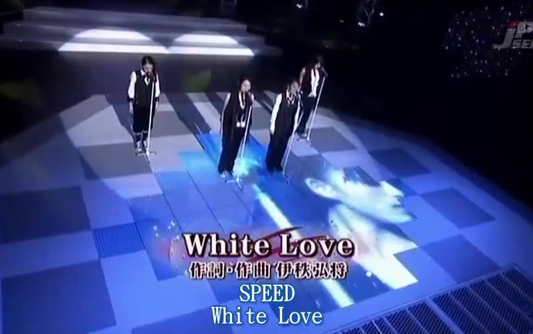 [图]SPEED - White Love + STEADY + Body & Soul + あしたの空 四曲串燒