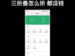 Télécharger la video: 赚钱的速度永远赶不上花钱的速度