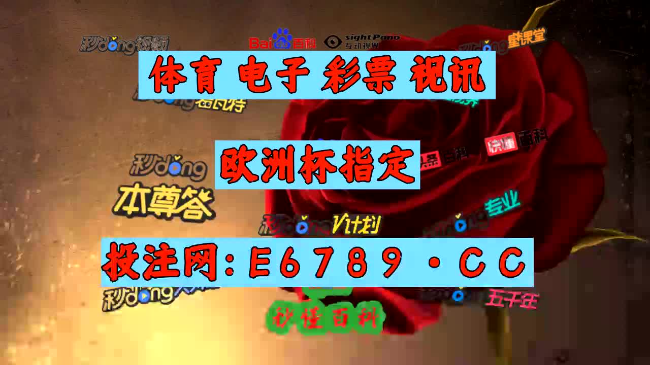 5分48秒详细了解足球足球即时比分