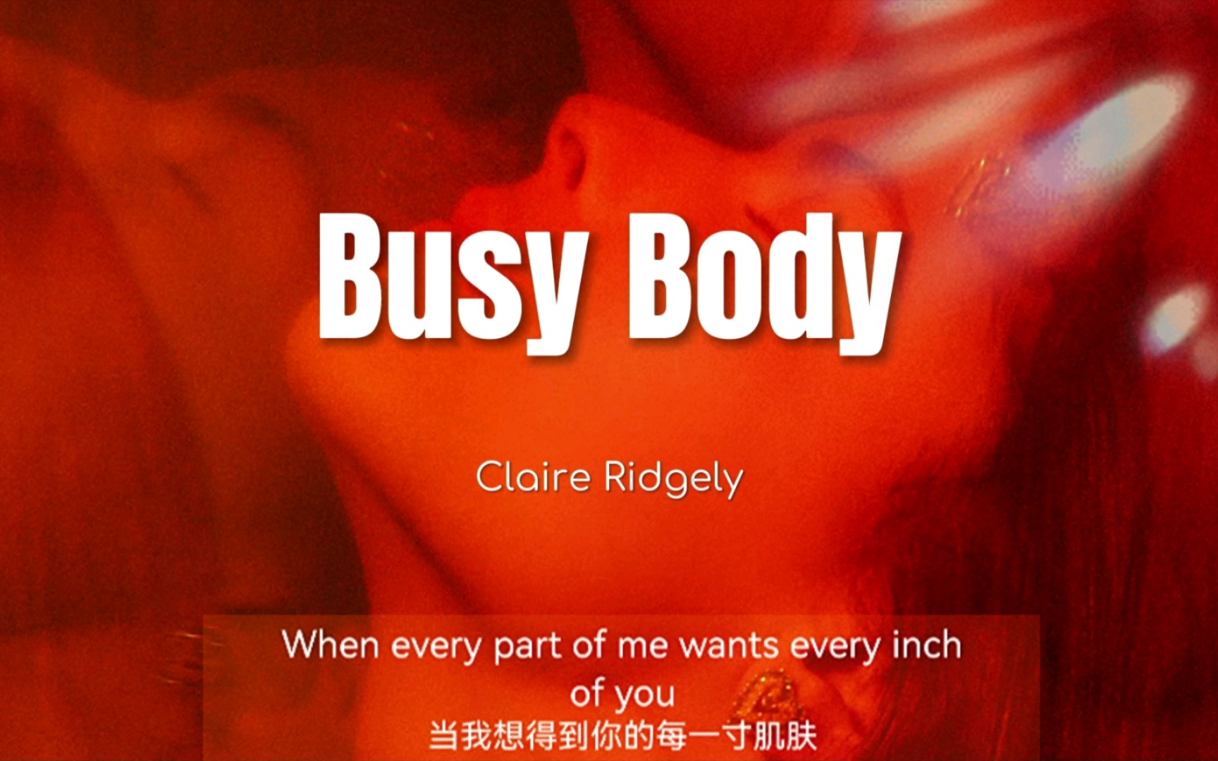 日推‖所以Busy Body是什么意思呢?哔哩哔哩bilibili