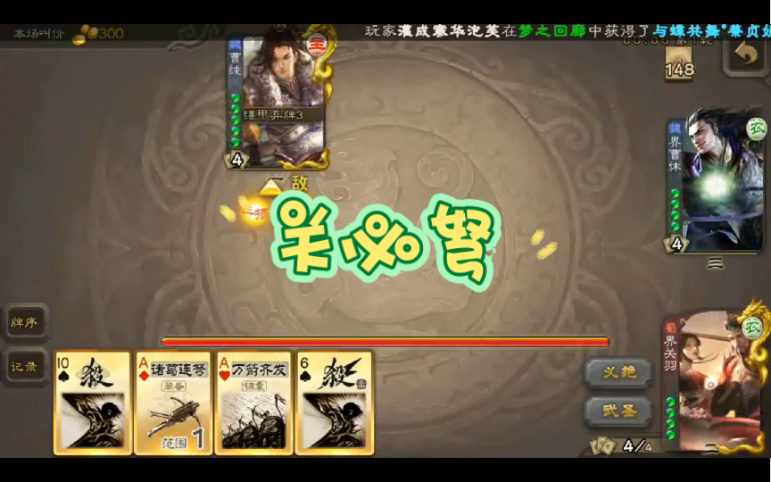 此间乐,不思蜀也!哔哩哔哩bilibili