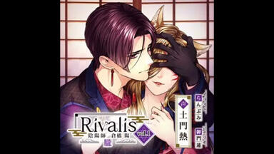 それはささやかな恋のはじまり　滝山玲一　CV土門熱 それはささやかな恋のはじまり MARRY YOU 宮坂春樹/滝山玲一(CV