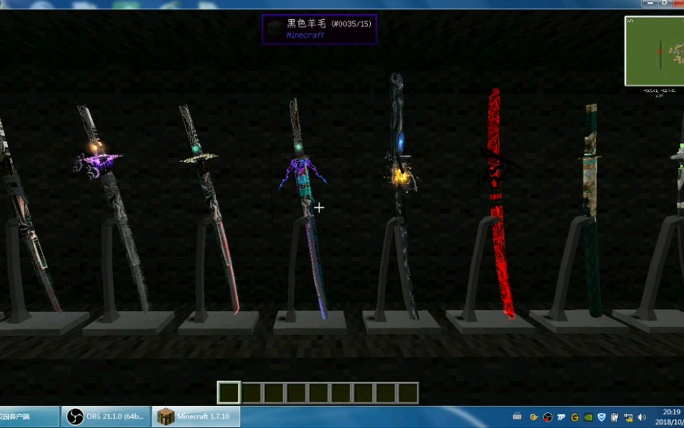 [我的世界拔刀剑mod]看看你知道多少拔刀剑的名字