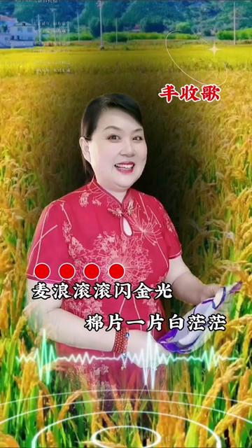 坤姐 @李木子 对口型唱歌