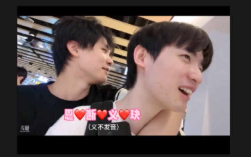 【斗鱼李知恩】杠精萧玦:和所有人吵架,但只和李撒娇/2023.6.19
