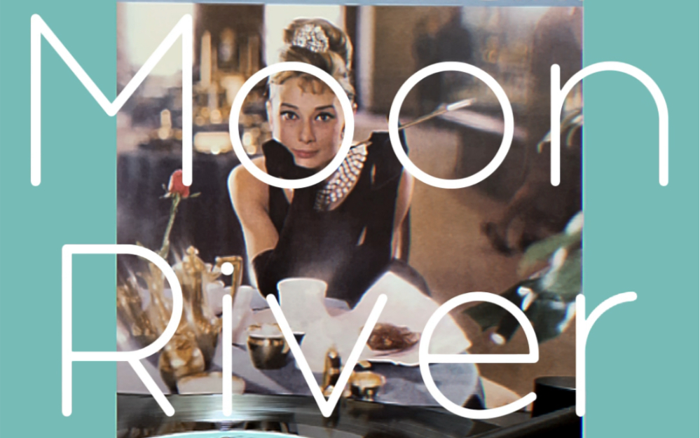 黑胶试听|audrey hepburn - moon river 蒂芙尼的早餐breakfast at