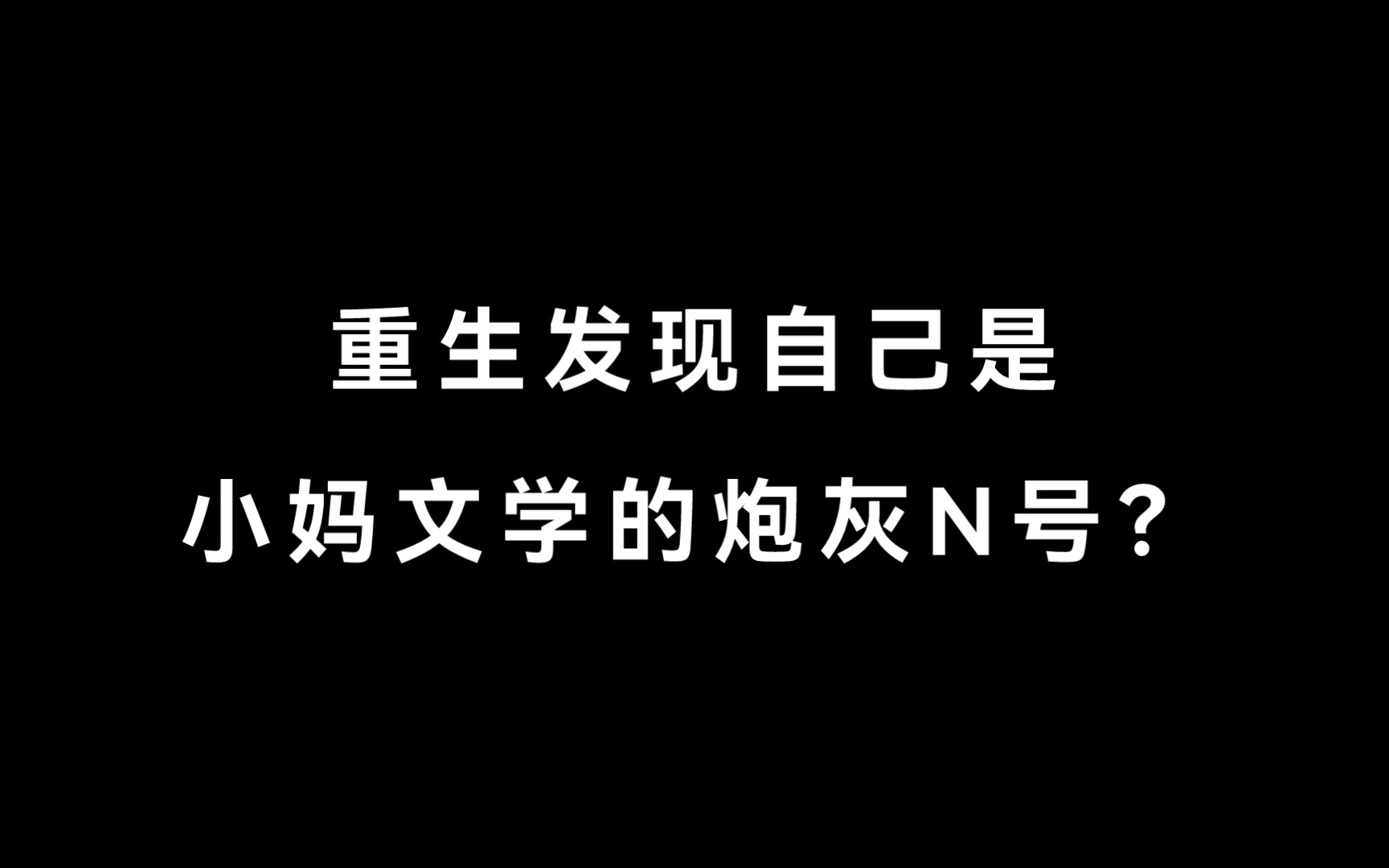 凌飞的新剧终于来了!哔哩哔哩bilibili