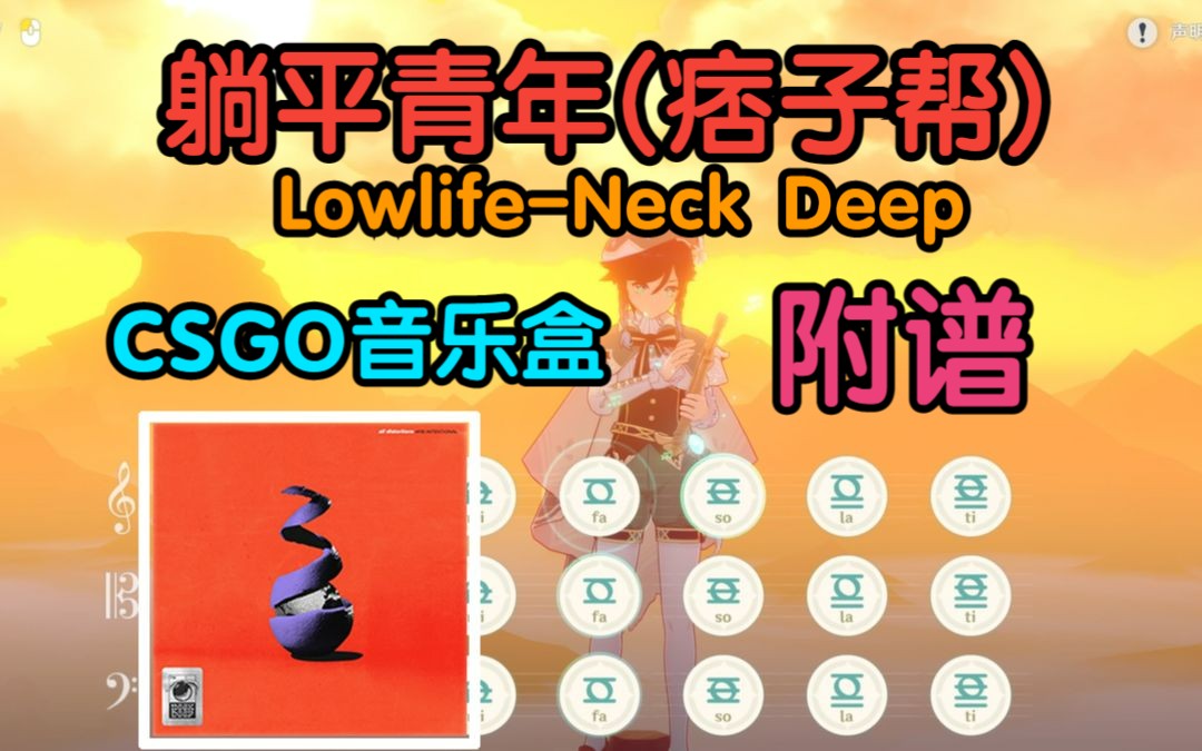 lowlife neck deep图片