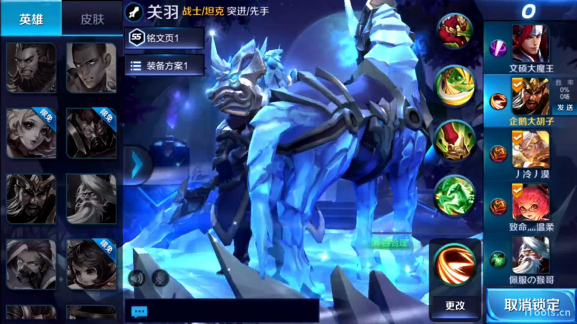 【大胡子解说】冰封战神关二爷 霸气跨刀英豪杰_哔哩哔哩 (゜-゜)つロ