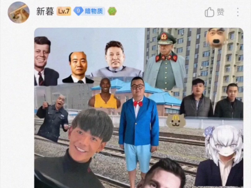 贴吧梗图哔哩哔哩bilibili