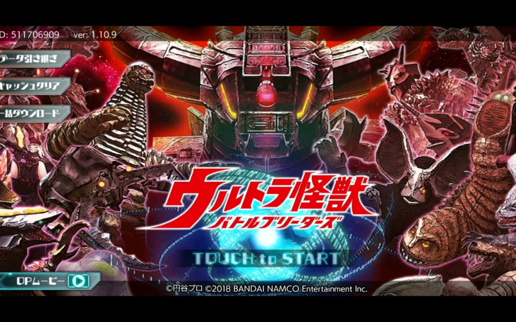 混剪曾与你一同联结起的梦之联盟纪念永远的奥特怪兽决斗驯兽师