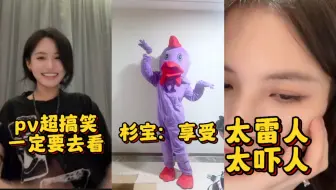 抽象风还是吹到了青总生公 阿昕乐乐小金柏子洁洁在线repo 杉宝超爱超享受的